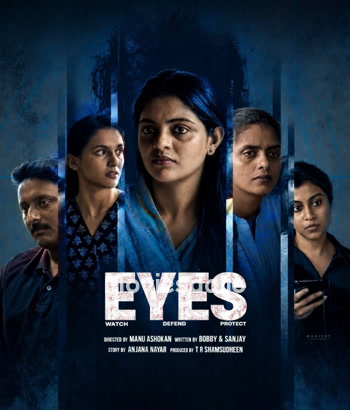 Eyes (2026) movie poster