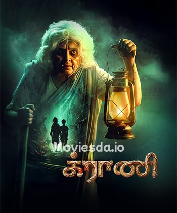 Granny (2026) movie poster