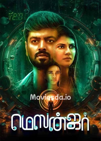 Messenger (2025) movie poster