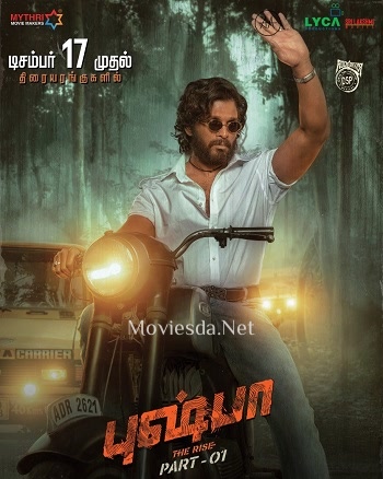 Pushpa Tamil (2021) - Tamil Movie Poster