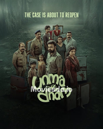 Unmadham (2026) - Tamil Movie Poster