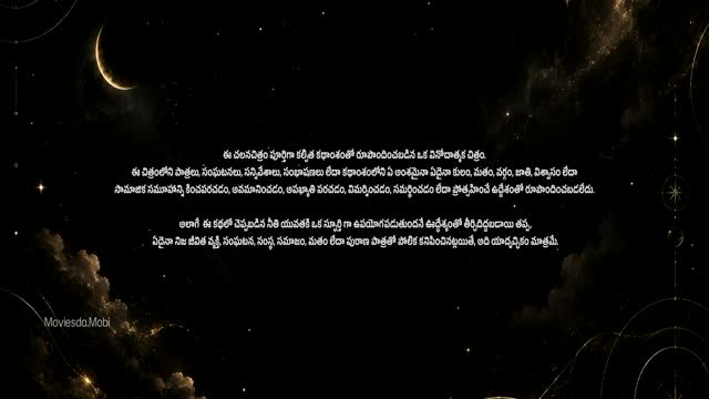 Moviesda.Mobi - Ramba Oorvasi Menaka 2026 Original 720p HD.mp4