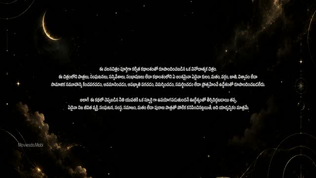 Moviesda.Mobi - Ramba Oorvasi Menaka 2026 Original 1080p HD (3.6 GB).mp4