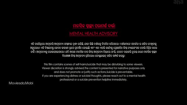 Moviesda.Mobi - Dahaan 2026 Original 360p HD.mp4