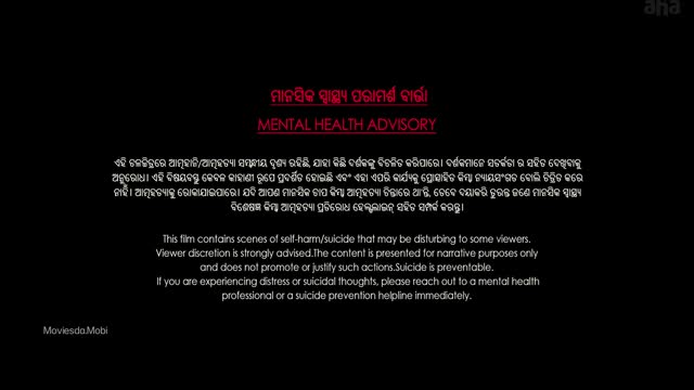 Moviesda.Mobi - Dahaan 2026 Original 720p HD.mp4