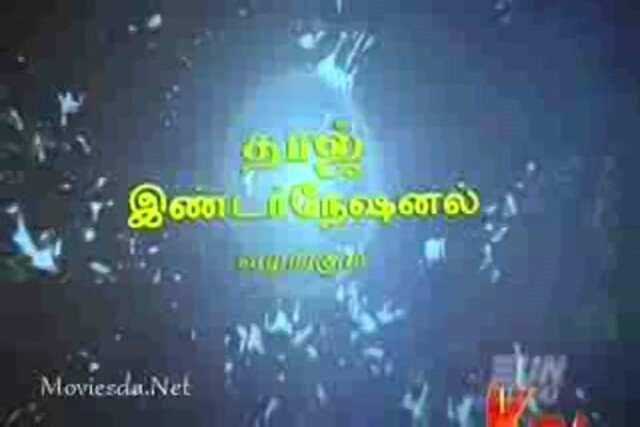 Udhavikku Varalama Single Part (320x240).mp4