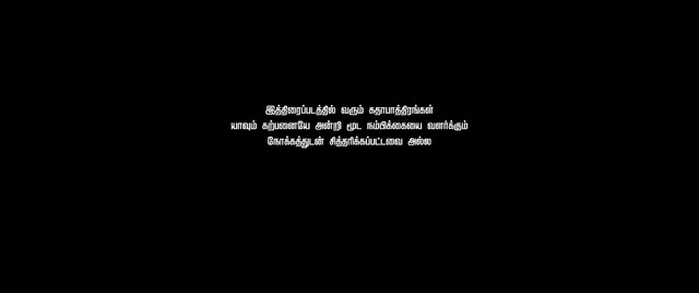 Moviesda.Mobi - Aranmanai 4 2024 Original 1080p HD.mp4