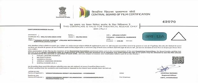 Janaka Aanaal 2025 Original 360p HD.mp4
